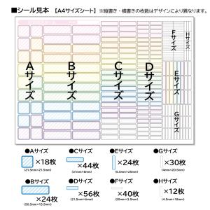 お名前シール ノンアイロン 布用 おなまえシー...の詳細画像3