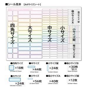 ネームシール 布タイプ 介護 社用 大人 シン...の詳細画像3
