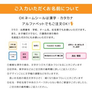 お名前シール ノンアイロン 布用 白 無地 A...の詳細画像2