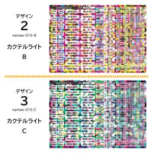お名前シール ノンアイロン 布用 ドット ライ...の詳細画像5