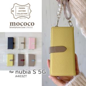 nubia S 5G ケース 手帳型 ショルダー 本革 金具付き ベルト スマホケース スマホカバー A403ZT 無地 シンプル / next-170｜スマホケースショップ プリスマ