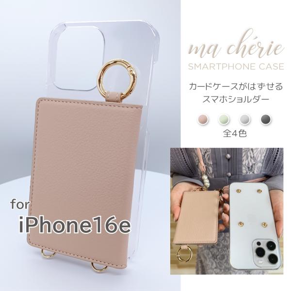 iPhone16e ケース ショルダー カードケース キャッシュレス 対応機種多数  スマホ カバー...