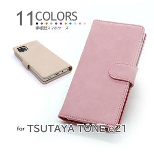 TSUTAYA TONE e21 ケース 手帳型 11COLORS シンプル カバー スマホケース  / next-080