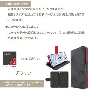 スマホケース 手帳型 iPhone17 iPh...の詳細画像4