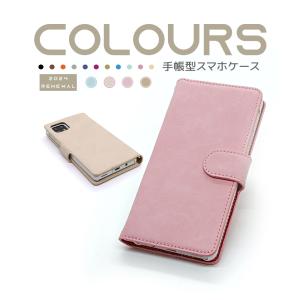 スマホケース 手帳型 iPhone15 AQUOS Galaxy Xperia OPPO 対応機種多数 スマホ カバー 無地 ビンテージ シンプル / next-080｜スマホケースショップ プリスマ