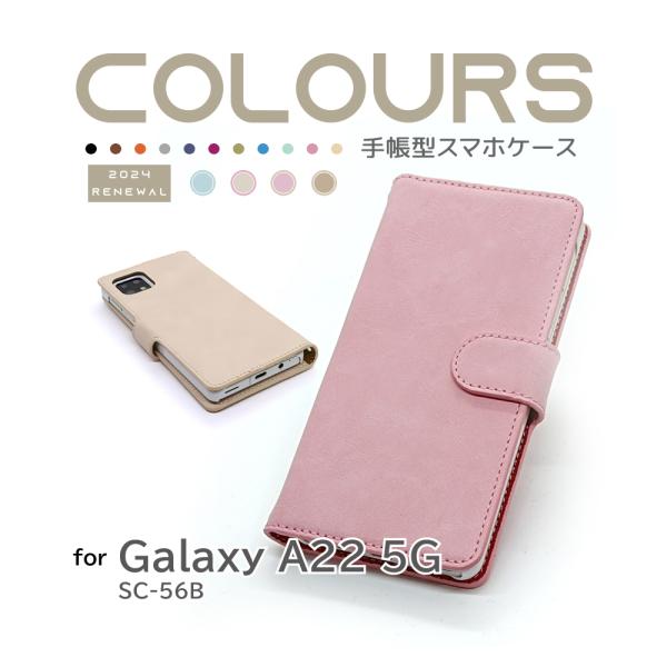 Galaxy A22 5G ケース 手帳型 11COLORS シンプル カバー スマホケース SC-...
