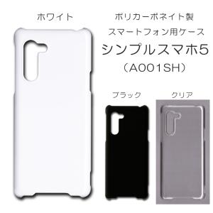 Galaxy A20 ケース スマホカバー クリアケース ブラック ホワイト