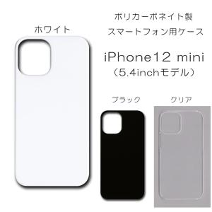 iPhone 12 mini iphone12 ケース クリア 背面 iphone12ミニ シンプル