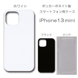 iPhone 12 mini ホワイト 白 ハードケース iPhone12 アイフォン12ミニ
