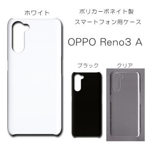 AQUOS sense3 Plus ケース スマホカバー クリアケース ブラック