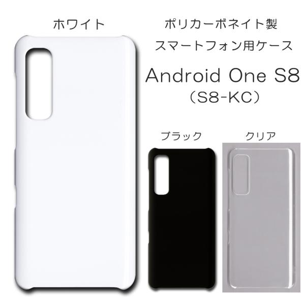 スマホカバー android