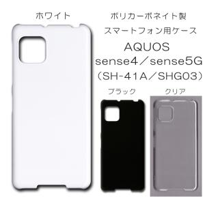 専用です　docomoAQUOS SH-41A、53A ゲオ公式通販サイト/ゲオオンラインストア【中古】【安心保証】 AQUOS