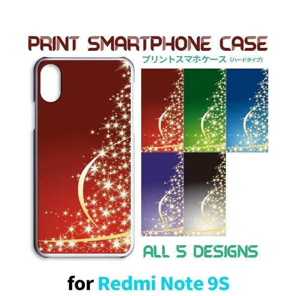 Redmi Note 9S ケース ハードケース カバー SIMフリー 星 スター かっこいい / ...