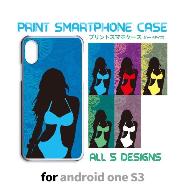 Android One S3 ケース カバー スマホケース S3 セクシー 水着 海 s3 アンドロ...