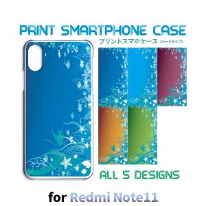 Redmi Note 11 ケース 魚 海 熱帯魚 レドミ ノート11 スマホケース ハードケース / RB-105｜prisma