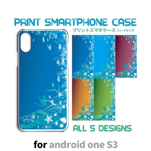 Android One S3 ケース カバー スマホケース S3 魚 海 熱帯魚 s3 アンドロイド...