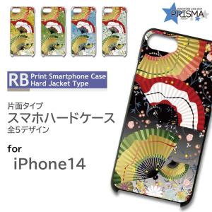 iPhone14 ケース ドット パターン アイフォン14 スマホケース ハード