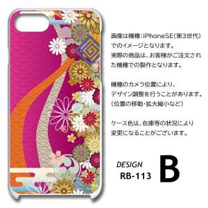 arrows We ケース 和柄 F-51B ...の詳細画像5