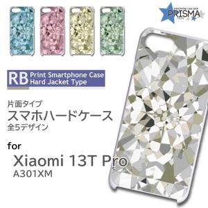 Xiaomi 13T Pro ケース ダイヤ ジュエリー A301XM スマホケース ハードケース / RB-114