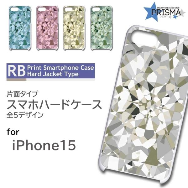 iPhone15 ケース ダイヤ ジュエリー スマホケース ハードケース / RB-114 iPho...