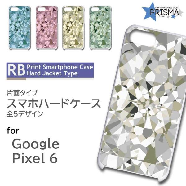 Google Pixel6 ケース ダイヤ ジュエリー スマホケース ハードケース / RB-114...