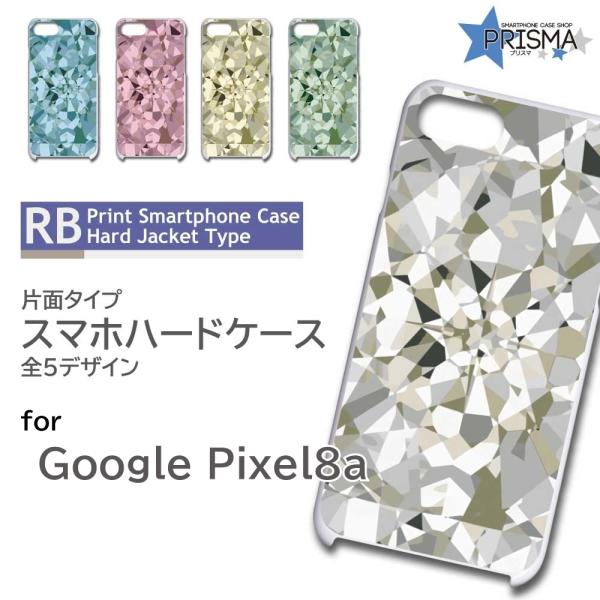 ピクセル8a ケース Google Pixel8a ダイヤ ジュエリー ピクセル8a グーグルピクセ...