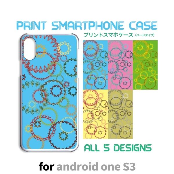Android One S3 ケース カバー スマホケース S3 花柄 万華鏡 s3 アンドロイド ...