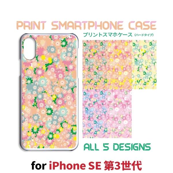 iPhone SE （第3世代） SE3 ケース カバー スマホケース 花柄 新型 片面