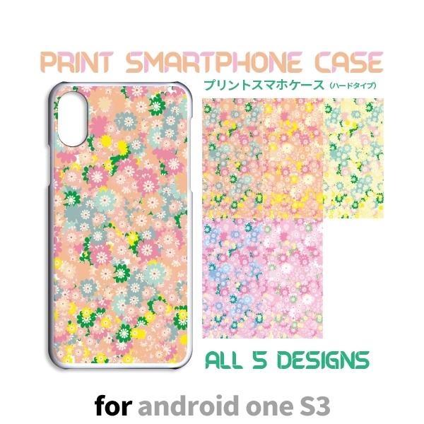 Android One S3 ケース カバー スマホケース S3 花柄 s3 アンドロイド 片面