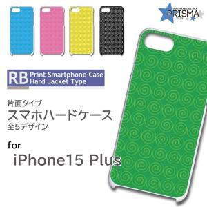 iPhone15 Plus ケース うずまき シンプル iPhone15 Plus アイフォン15 ...