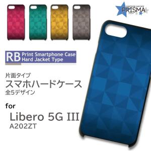 Libero 5G III ケース グラス グラデーション A202ZT スマホケース ハードケース / RB-159｜prisma