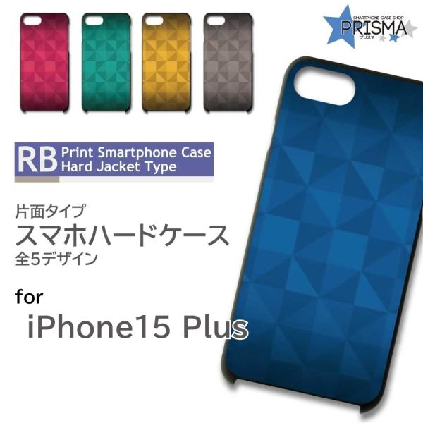 iPhone15 Plus ケース グラス グラデーション iPhone15 Plus アイフォン1...