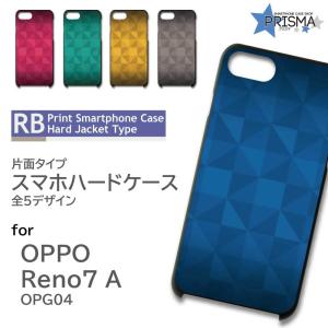 OPPO Reno9 A ケース カラフル うねうね オッポ A301OP スマホケース