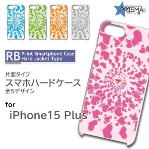 iPhone15 Plus ケース ハート うずまき iPhone15 Plus アイフォン15 プ...