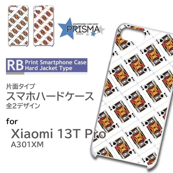 Xiaomi 13T Pro ケース トランプ A301XM スマホケース ハードケース / RB-...