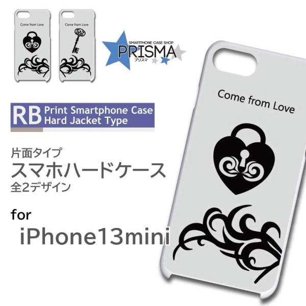 iPhone13mini ケース カバー スマホケース ハート カップル 片面 / RB-208