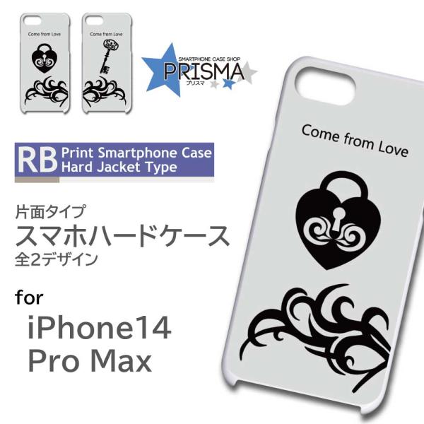 iPhone14 Pro Max ケース ハート カップル iPhone14ProMax アイフォン...