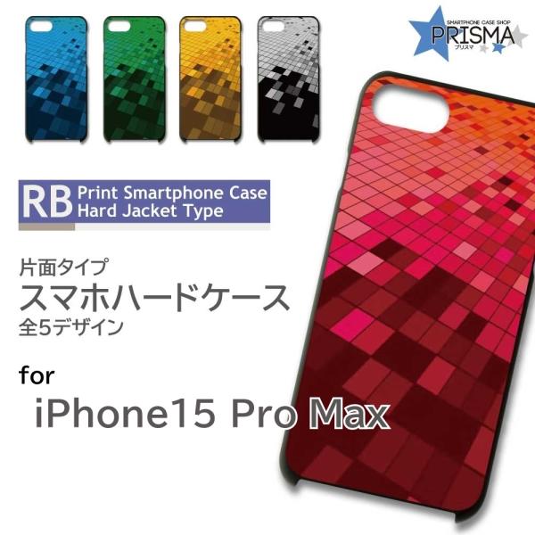 iPhone15 Pro Max ケース 3D テクノ グリッド iPhone15 Pro Max ...