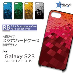 Galaxy S23 ケース 3D テクノ グリッド SC-51D SCG19 スマホケース ハード...