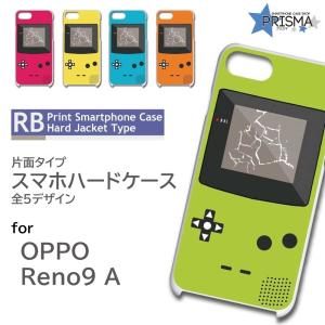 OPPO Reno9 A ケース カラフル うねうね オッポ A301OP スマホケース
