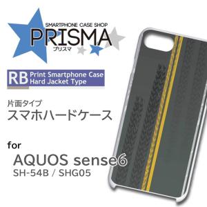 AQUOS sense6 SH-54B SHG05 ケース カバー スマホケース レース アスファルト 車 片面 / RB-440｜prisma