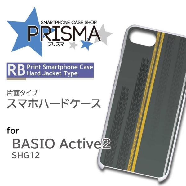 BASIO active2 ケース レース アスファルト 車 SHG12  スマホケース ハードケー...