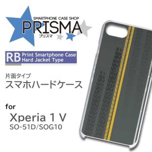 Xperia 1 V ケース レース アスファルト 車 A202ZT スマホケース ハードケース / RB-440