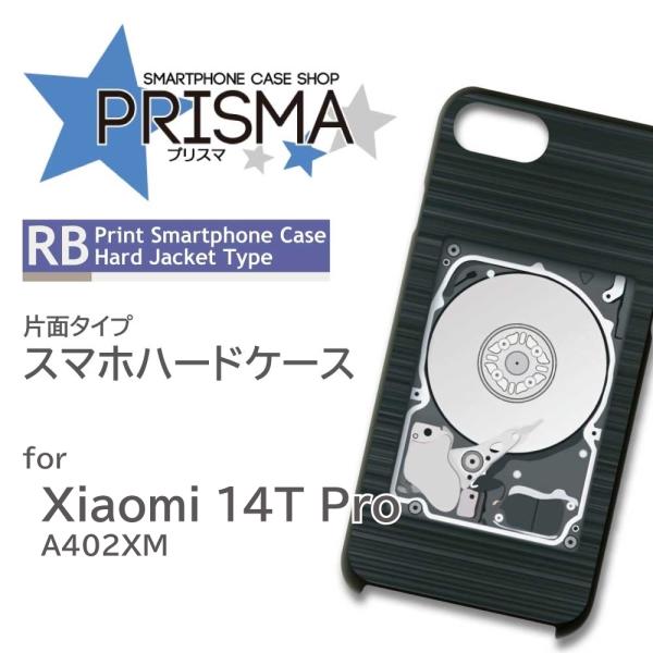 Xiaomi 14T Pro ケース 歯車 機械 メカ 工業 A402XMスマホケース ハードケース