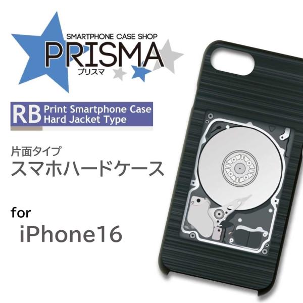 iPhone16 ケース 歯車 機械 メカ 工業 iPhone16 アイフォン16 スマホケース ハ...