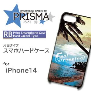iPhone14 ケース 南国 リゾート 海 iPhone14 アイフォン14 スマホケース ハードケース / RB-472｜prisma