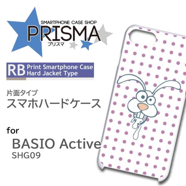 BASIO active ケース ドット クレイジー SHG09 シンプルスマートフォン6 スマホケ...