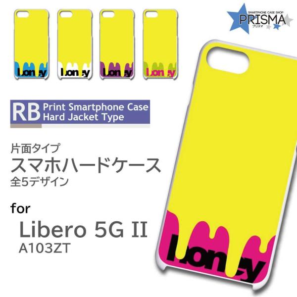 Libero 5G II ケース ハチミツ 黄色 A103ZT リベロ 5G 2 スマホケース ハー...