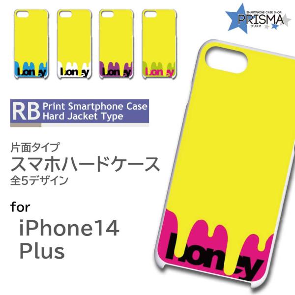 iPhone14 Plus ケース ハチミツ 黄色 iPhone14Plus アイフォン14 スマホ...