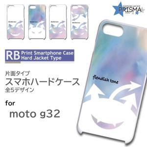 moto g32 ケース ぎょうざ イラスト motorola モトローラ モト